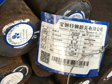 绥滨40Mn2合金结构钢