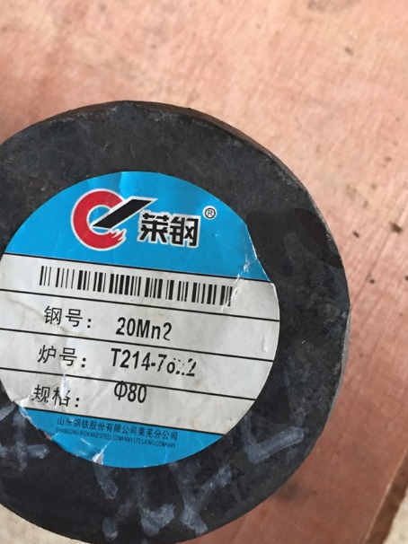 绥滨20Mn2合金结构钢